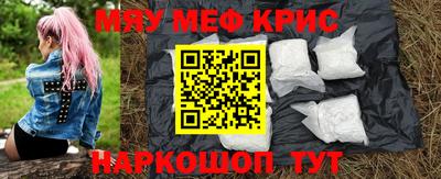бутират Мариинск