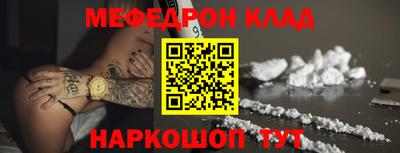 бутират Мариинск