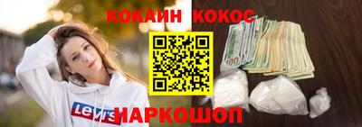 бутик Малоярославец