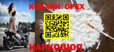 бутик Малоярославец