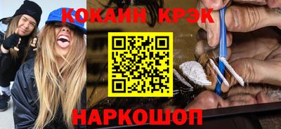 бутират Мариинск