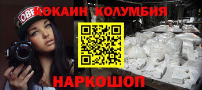 бутират Мариинск