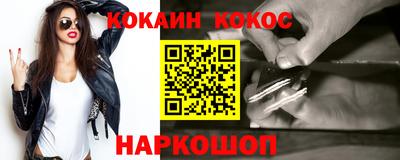 бутират Мариинск