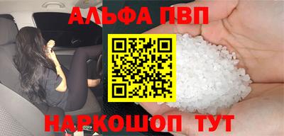 COCAINE Гусь-Хрустальный