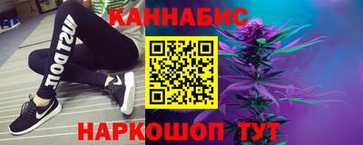 бутик Малоярославец