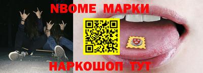 бутират Мариинск