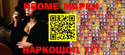 бутик Малоярославец