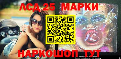 бутик Малоярославец