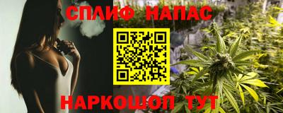 бутират Мариинск