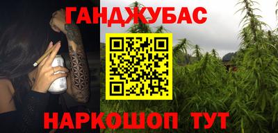 бутират Мариинск