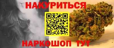 бутират Мариинск