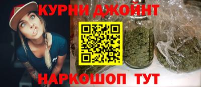 бутик Малоярославец