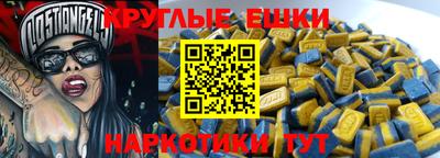 бутират Мариинск