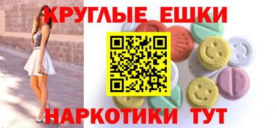 бутик Малоярославец