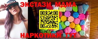 ECSTASY Малгобек