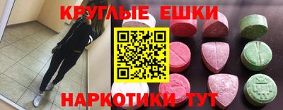 бутик Малоярославец