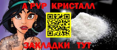 бутик Малоярославец