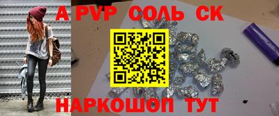 бутик Малоярославец