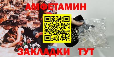 бутират Мариинск