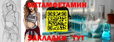 бутират Мариинск