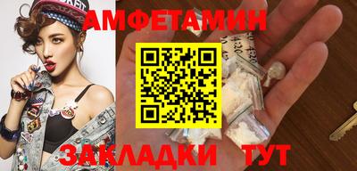 бутик Малоярославец