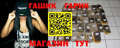 бутик Малоярославец