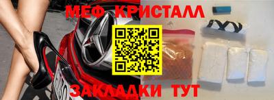 бутират Мариинск
