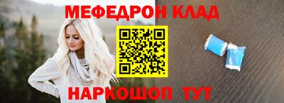 бутират Мариинск