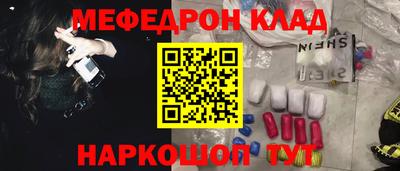 бутират Мариинск