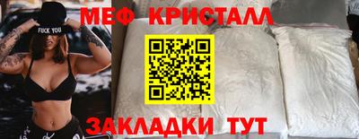 бутик Малоярославец