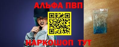 бутират Мариинск