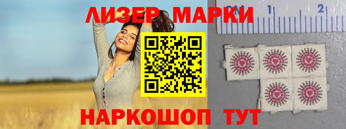 LSD-25 экстази кислота  Вход с VPN  blacksprut рабочий сайт  Черняховск  Лсд 25 экстази кислота 