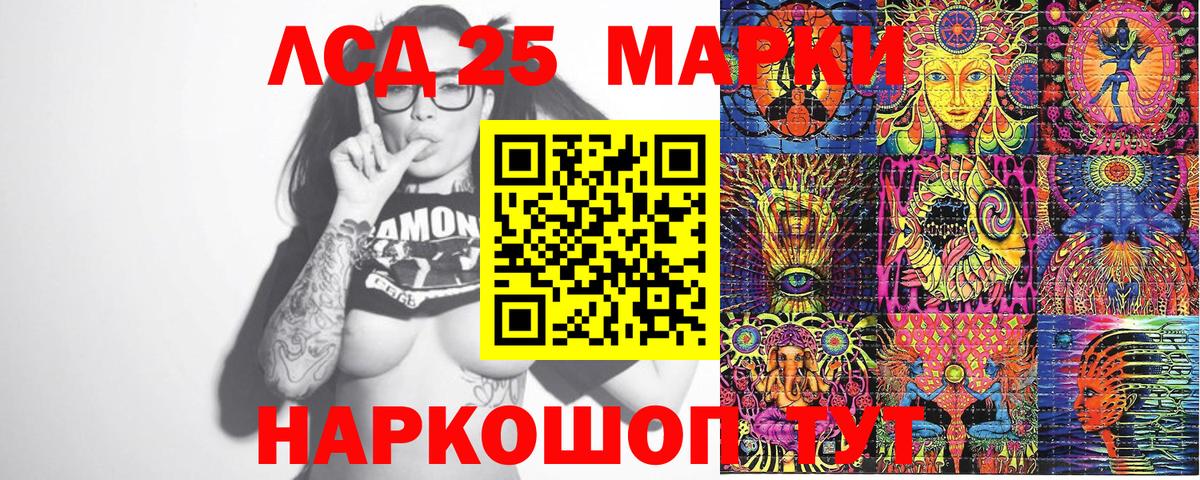 Черняховск  Марки N-bome 1500мкг  наркотики  Вход с VPN  Марки 25I-NBOMe 