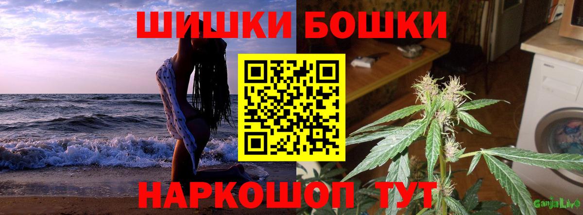 Конопля гибрид  Бошки марихуана VHQ  Бошки марихуана план  МАРИХУАНА гибрид  Вход с VPN  Черняховск 
