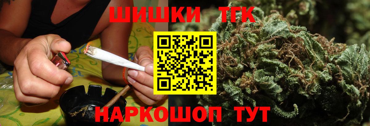 Канабис LSD WEED Черняховск